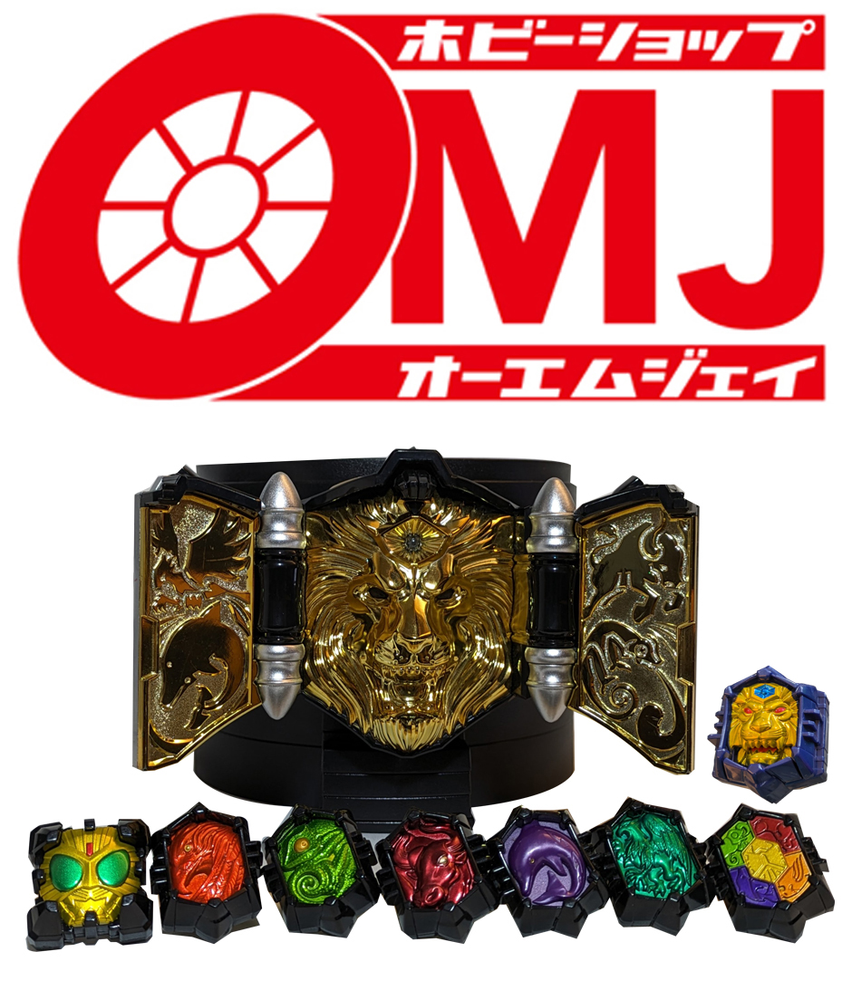 仮面ライダー/変身アイテム